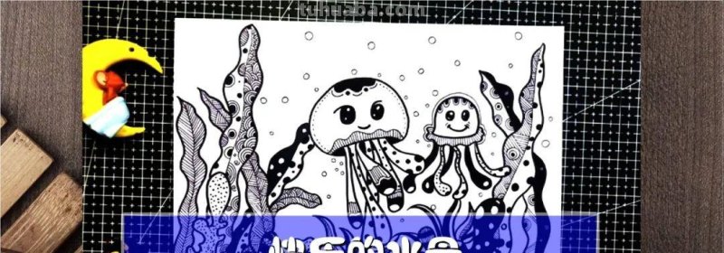 少儿创意美术课件分享：线描装饰画快乐的水母，收藏备用