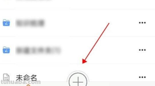 app思维导图怎么画 amymind思维导图怎么用? app思维导图怎么画 amymind思维导图怎么用?