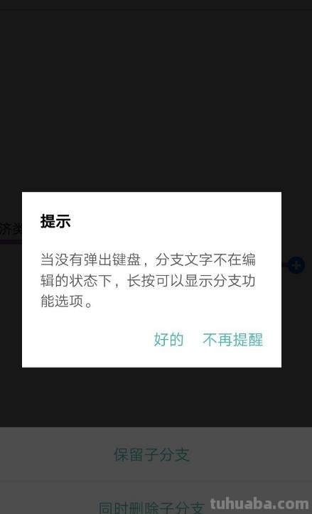 app思维导图怎么画 amymind思维导图怎么用? app思维导图怎么画 amymind思维导图怎么用?