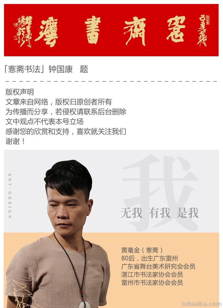 「愙斋书法」25个漂亮的素描作品欣赏