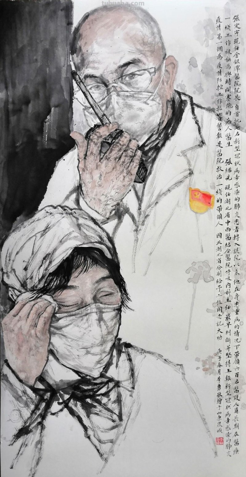 形神兼备 神奇多变-品读李勇人物绘画作品