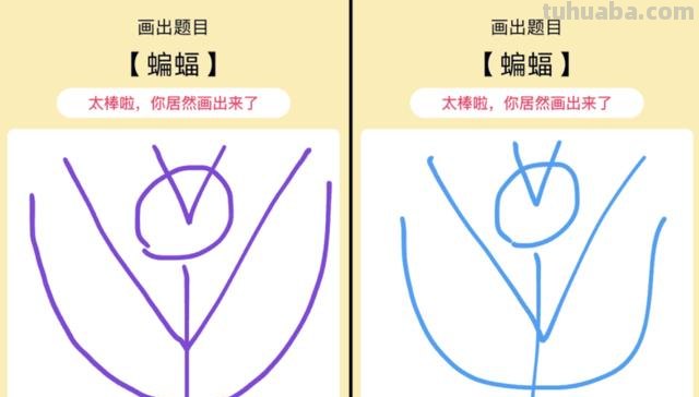袋鼠怎么画简笔画 QQ画图红包蝙蝠、袋鼠、美人鱼、狮子等简单画法？