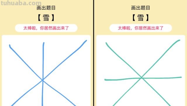 袋鼠怎么画简笔画 QQ画图红包蝙蝠、袋鼠、美人鱼、狮子等简单画法？