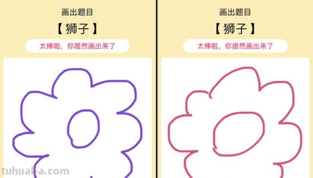 袋鼠怎么画简笔画 QQ画图红包蝙蝠、袋鼠、美人鱼、狮子等简单画法？