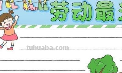 画什么手抄报好 端午节的手抄报简单漂亮？
