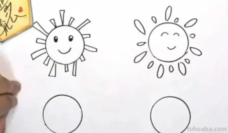 太阳怎么画好看又简单涂颜色