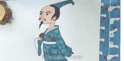 屈原怎么画帅气?