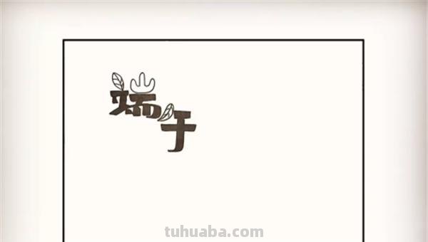 端午节手抄报怎么画动漫 端午节手抄报怎么画？