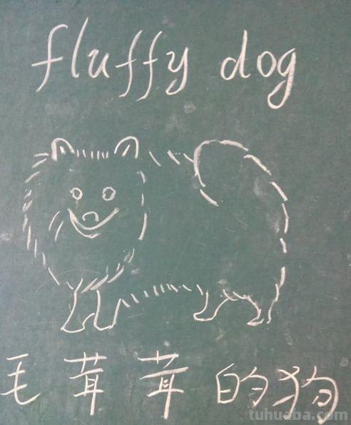 简笔画狗狗怎么画 儿童简笔画毛绒小狗的画法？