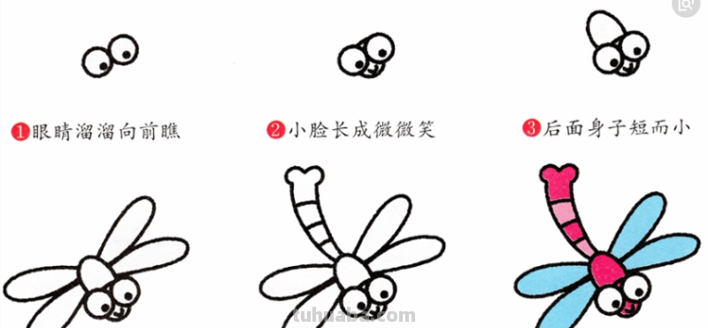 蜻蜓简笔画的翅膀有哪些画法