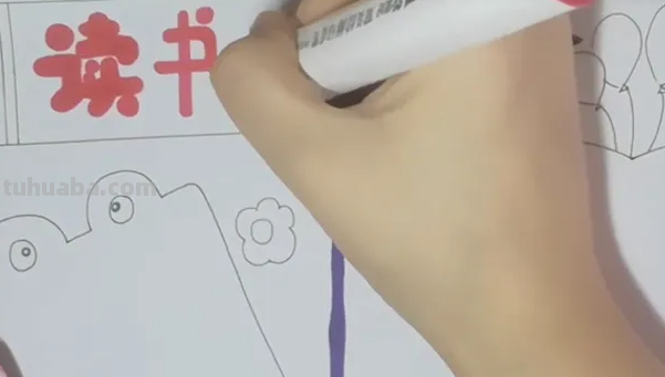 怎么画关于读书的手抄报