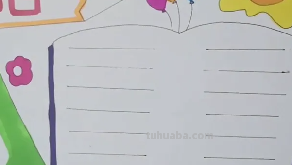 怎么画关于读书的手抄报