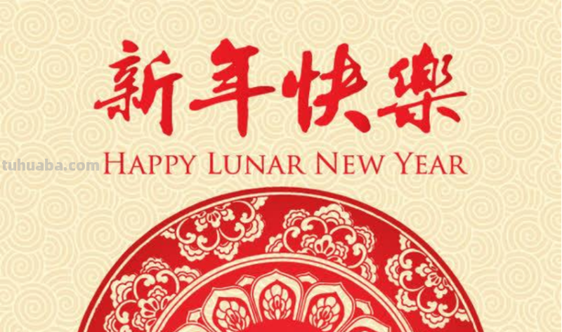 怎么画新年的手抄报