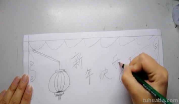 过年的手抄报怎么画?