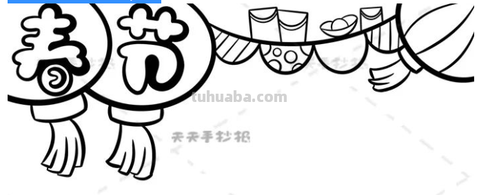 怎么做新年手抄报