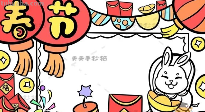 怎么做新年手抄报