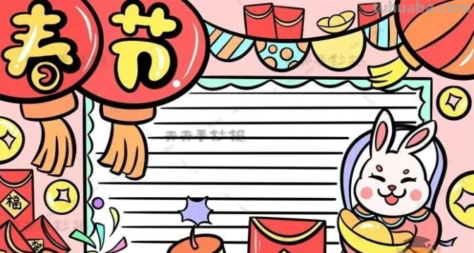 怎么做新年手抄报