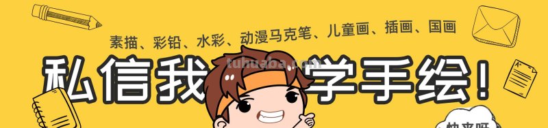 动漫风水彩插画 仙气逼人 学水彩就画这种