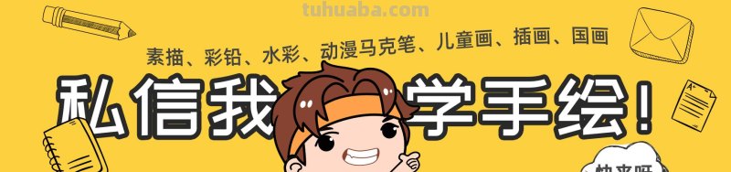 动漫风水彩插画 仙气逼人 学水彩就画这种