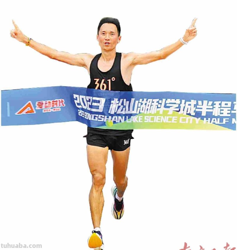 跑在画中 科技共山水一色
