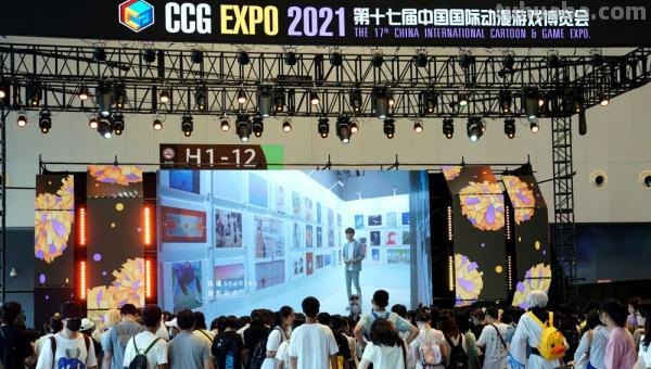 第十七届中国国际动漫游戏博览会在上海开幕