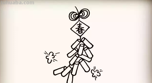 如何画鞭炮 简笔画