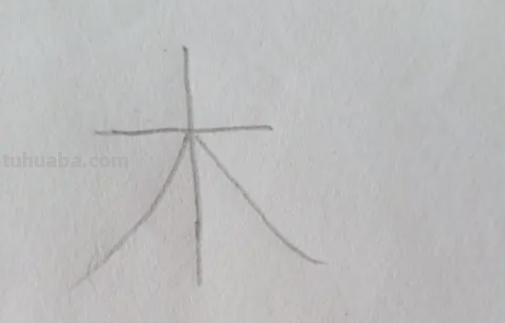 树叶怎么画简笔画 树叶怎么画简笔画