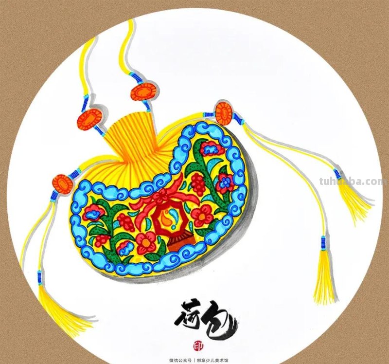 儿童画教程｜走进中国服装配饰《幽幽荷包香》