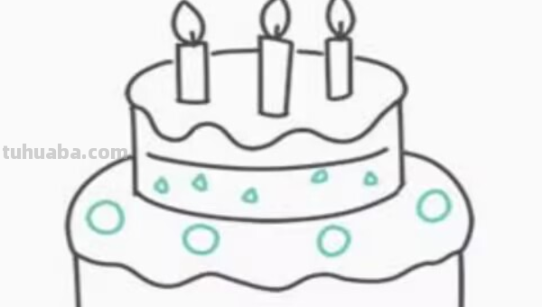 蛋糕怎么画简笔画 蛋糕怎么画简笔画