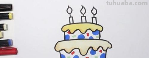 蛋糕怎么画简单又好看 漂亮 蛋糕怎么画简单又好看 漂亮