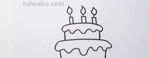 蛋糕怎么画简单又好看 漂亮 蛋糕怎么画简单又好看 漂亮