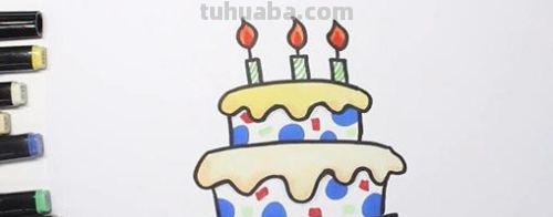 蛋糕怎么画简单又好看 漂亮 蛋糕怎么画简单又好看 漂亮