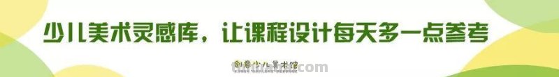 创意儿童画教程｜美丽的城堡