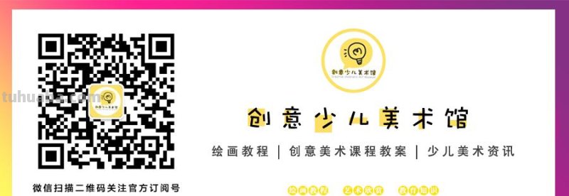 创意儿童画教程｜美丽的城堡