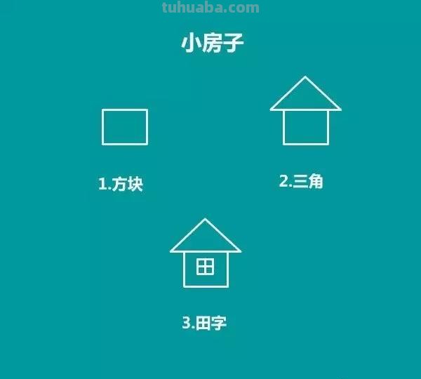 懒人如何瞬间获得建筑简笔画技能