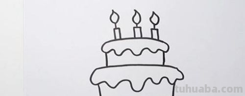 蛋糕怎么画简单又好看 漂亮 蛋糕怎么画简单又好看 漂亮