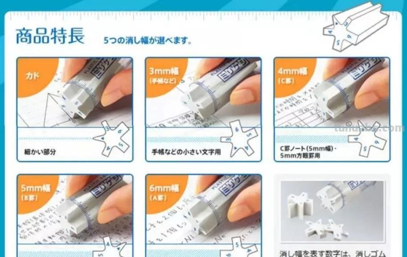 看了这些日本文具，你还愁自己的文创产品设计没有灵感吗？