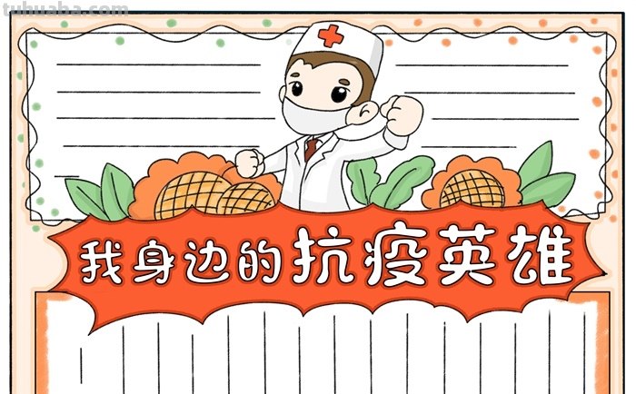 疫情题材速写 儿童抗疫绘画？