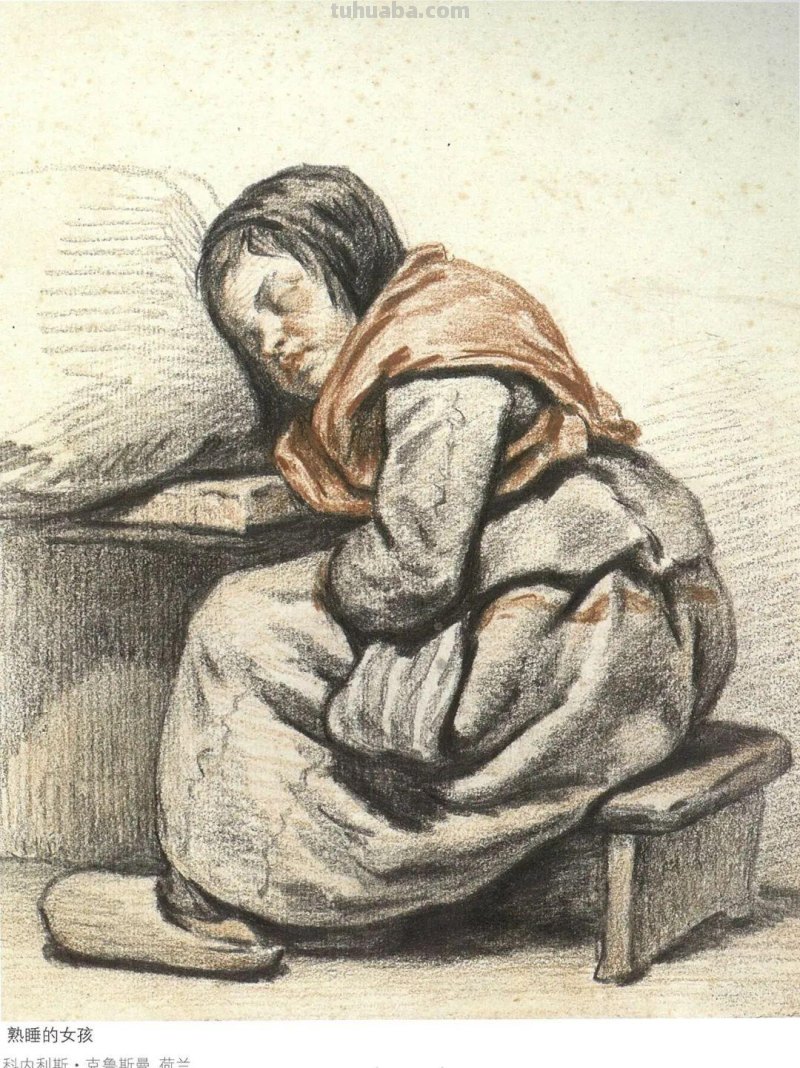 大师们的经典素描作品欣赏
