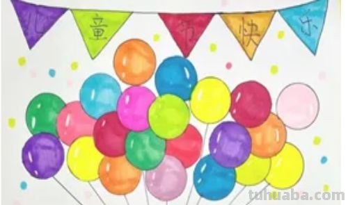 六一儿童节美术画怎么画 六一儿童节美术画怎么画