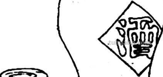 屠苏酒怎么画简笔画