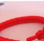 手工编红绳手链教程 手工编红绳手链教程