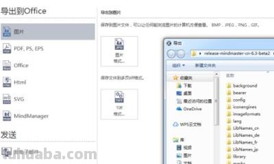 怎么使用换算思维导图 华为手机如何将自己想要的思维导图转换成文档? 怎么使用换算思维导图 华为手机如何将自己想要的思维导图转换成文档?