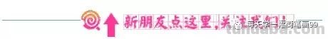 每天学一幅简笔画-一笔一画教你画蔬菜简笔画