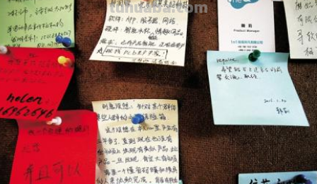 留言条的格式怎么写