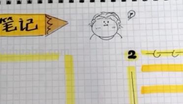 JOOKY怎么读书手抄报 制作读书小报？
