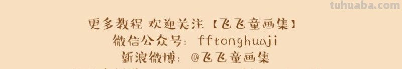 儿童画简笔画 简单几步画只可爱的小狮子! 儿童画简笔画 简单几步画只可爱的小狮子!