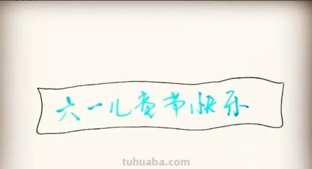 排球怎么画简笔画 七年级下册排球画? 排球怎么画简笔画 七年级下册排球画?