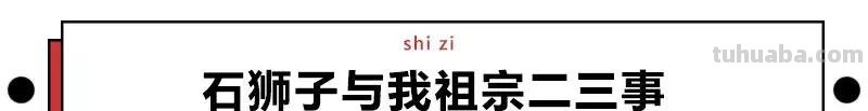 每一头移民中国的非洲雄狮，都无法逃脱“鬼畜卷毛狗定律”