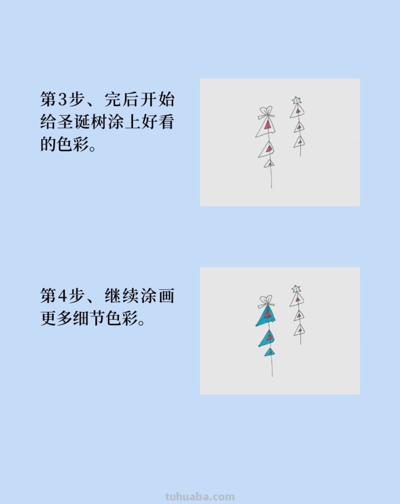 圣诞树简笔画画法 圣诞树简笔画画法